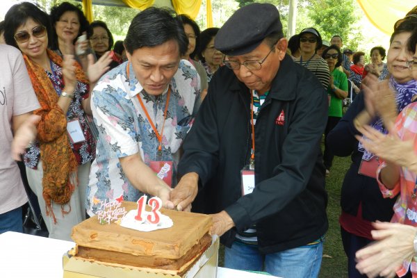 Angka 13 di Perkebunan Teh, Siapa Takut?